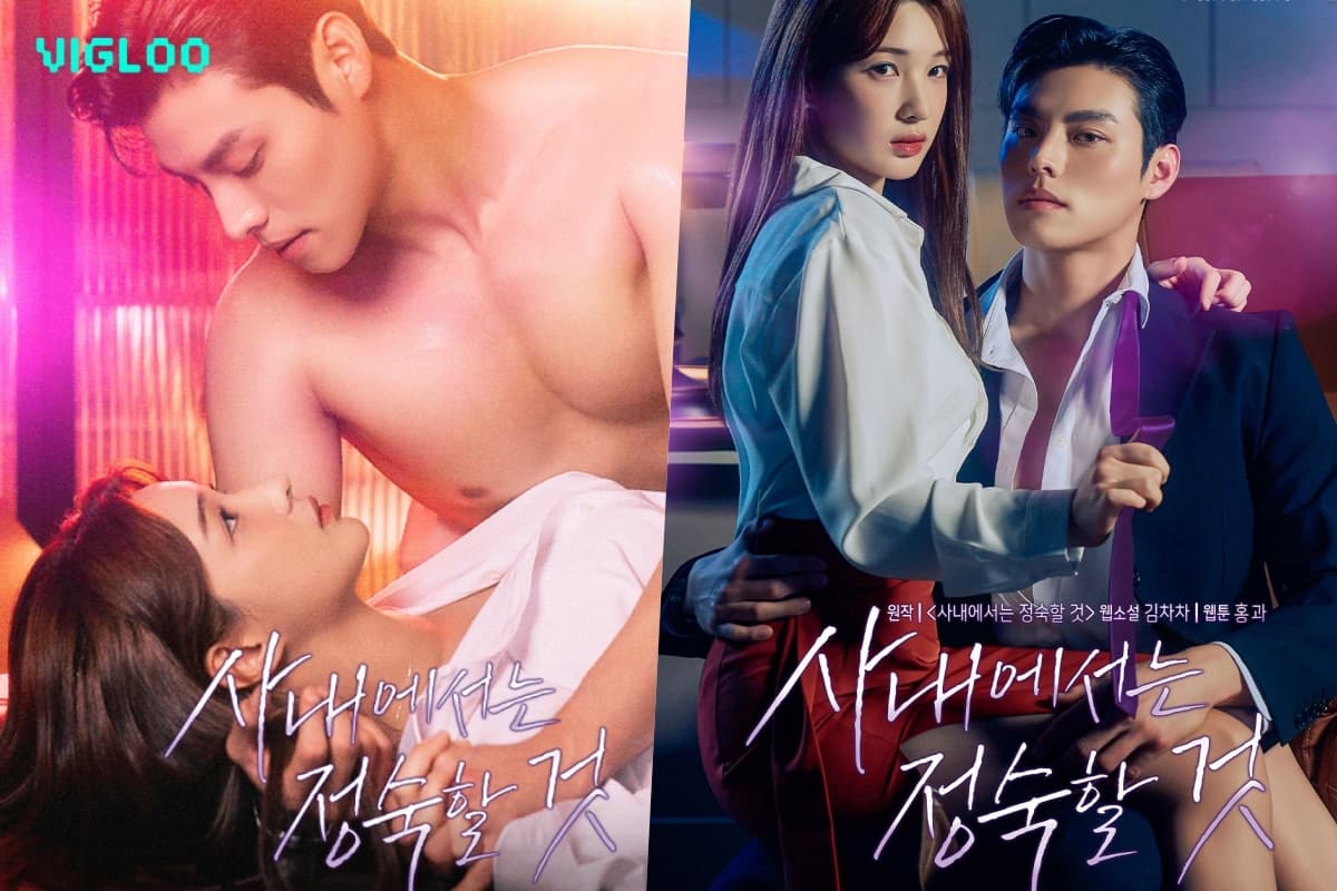 Yulhee Confirmed as Lead in R-Rated Romance Drama After Divorce