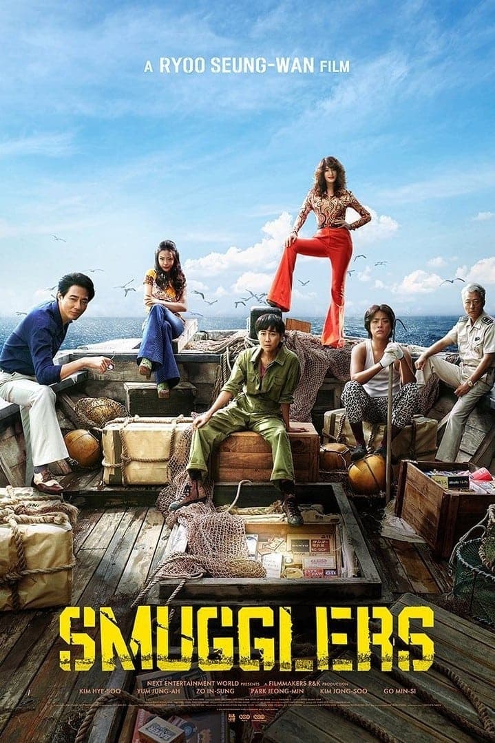 null Movie Poster