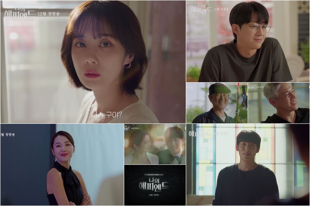 Jang Na Ra and Son Ho Jun&#8217;s Reunion Project &#8216;My Happy End&#8217; Drops the Pulse-Racing First Teaser