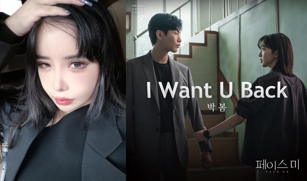 2NE1’s Park Bom Brings Back Her Signature Voice in New Drama Soundtrack ‘I Want U Back’