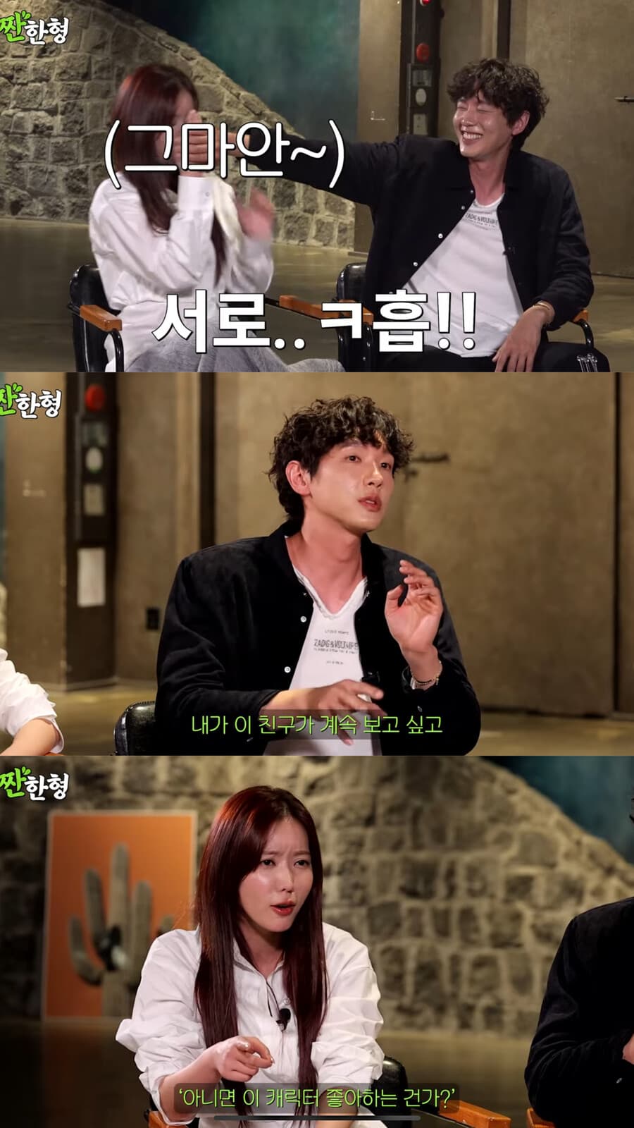 Ji Hyun Woo Talks About How On-screen Romance Can Sometimes Spark Real Feelings Between Actors