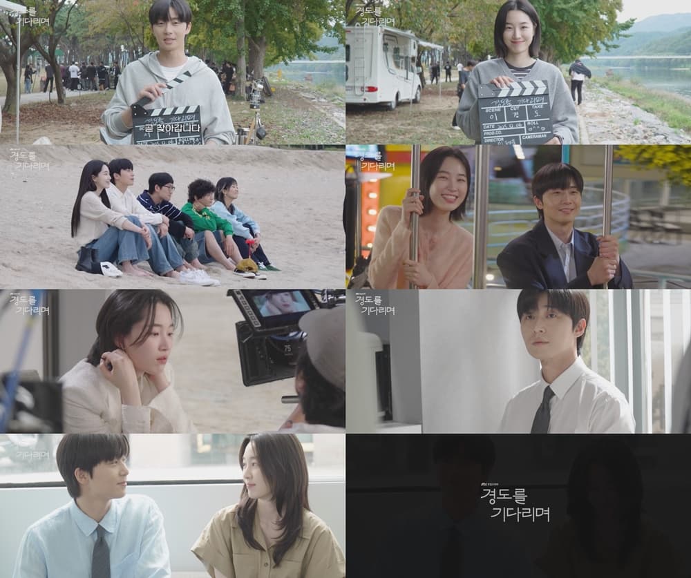 Park Seo Joon’s ‘Surely Tomorrow’ Generates Buzz After 35-Second Teaser Release