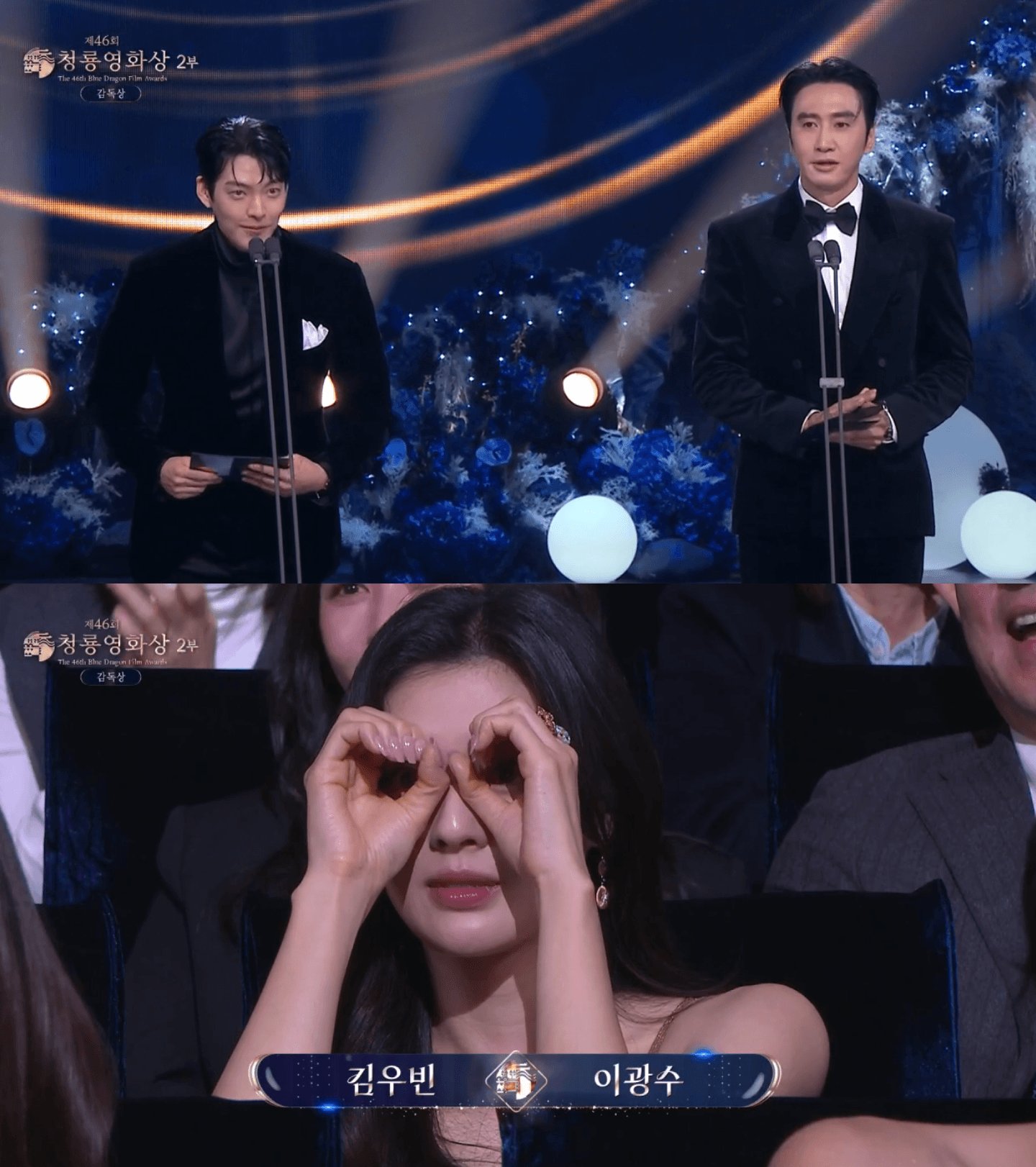 Lee Sun Bin’s Adorable Reaction to Boyfriend Lee Kwang Soo Steals the Show at the Blue Dragon Film Awards