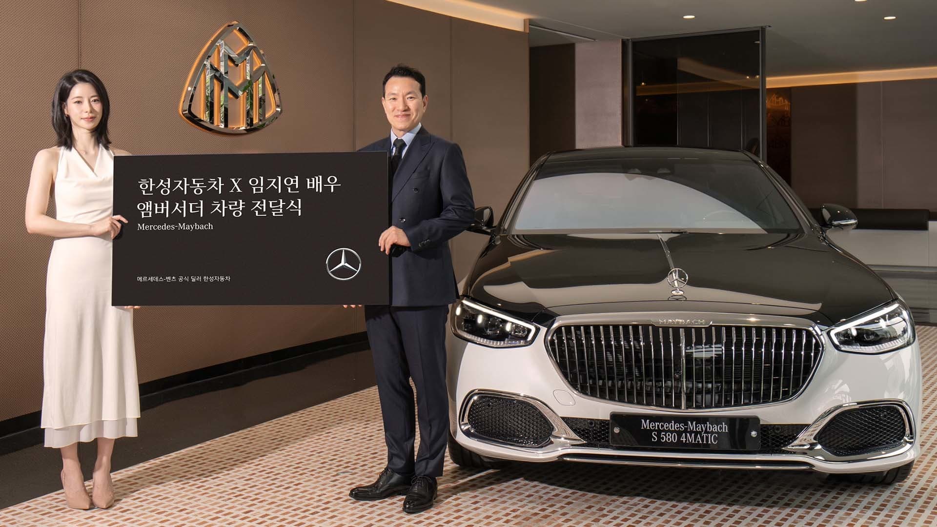 Lim Ji Yeon Named First Brand Ambassador for Mercedes-Maybach Korea