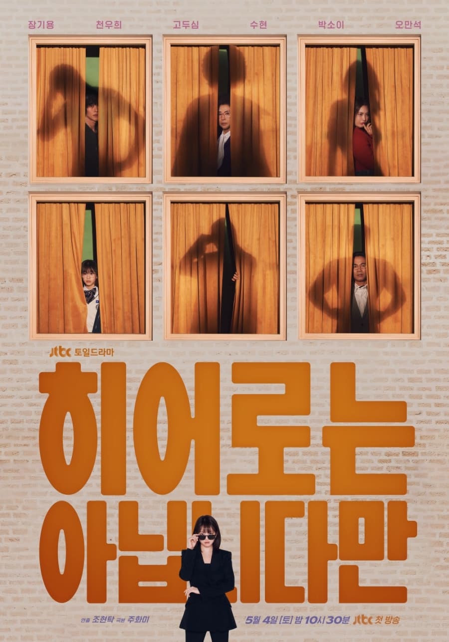 Jang Ki Yong&#8217;s Upcoming Drama &#8216;The Atypical Family&#8217; Gets May Release Date and New Poster