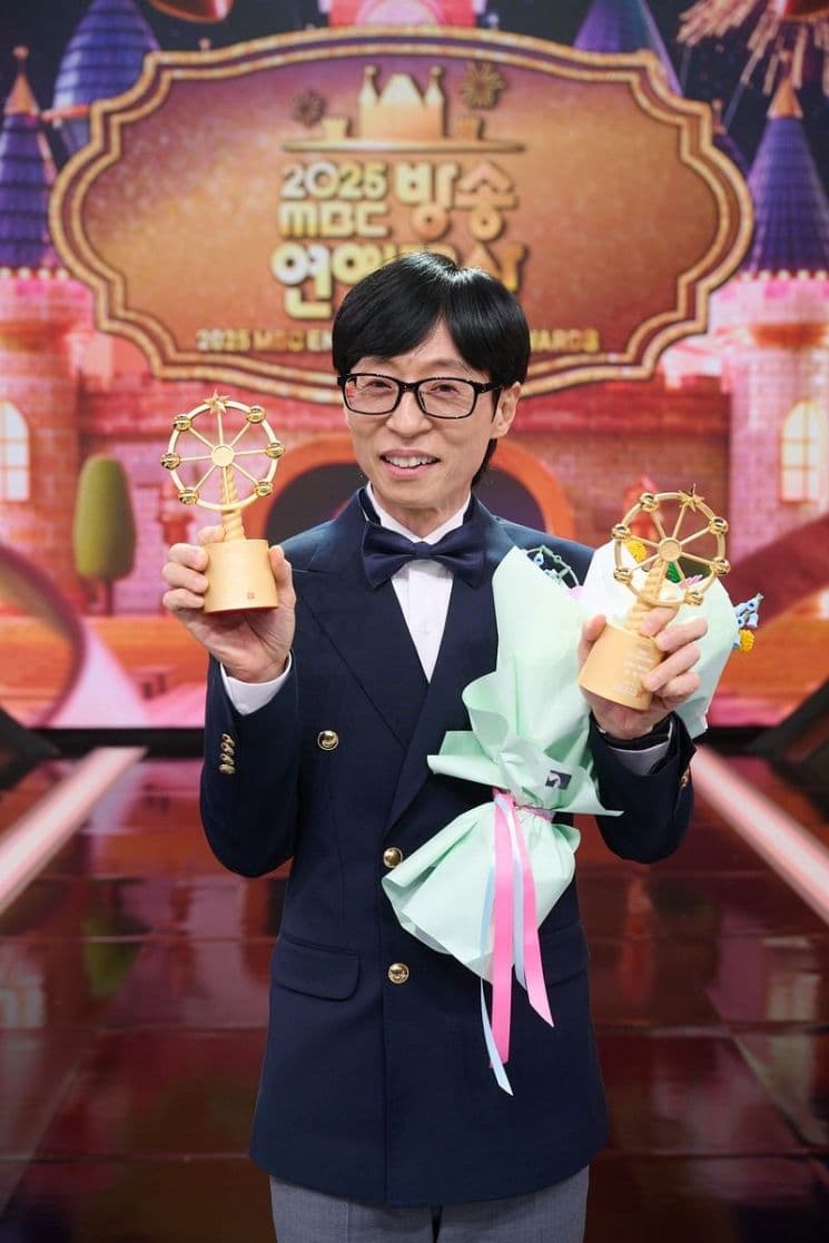 Yoo Jae Seok Mentions Lee Yi Kyung in Acceptance Speech, Jun Hyun Moo Apologizes on Behalf of ‘I Live Alone’