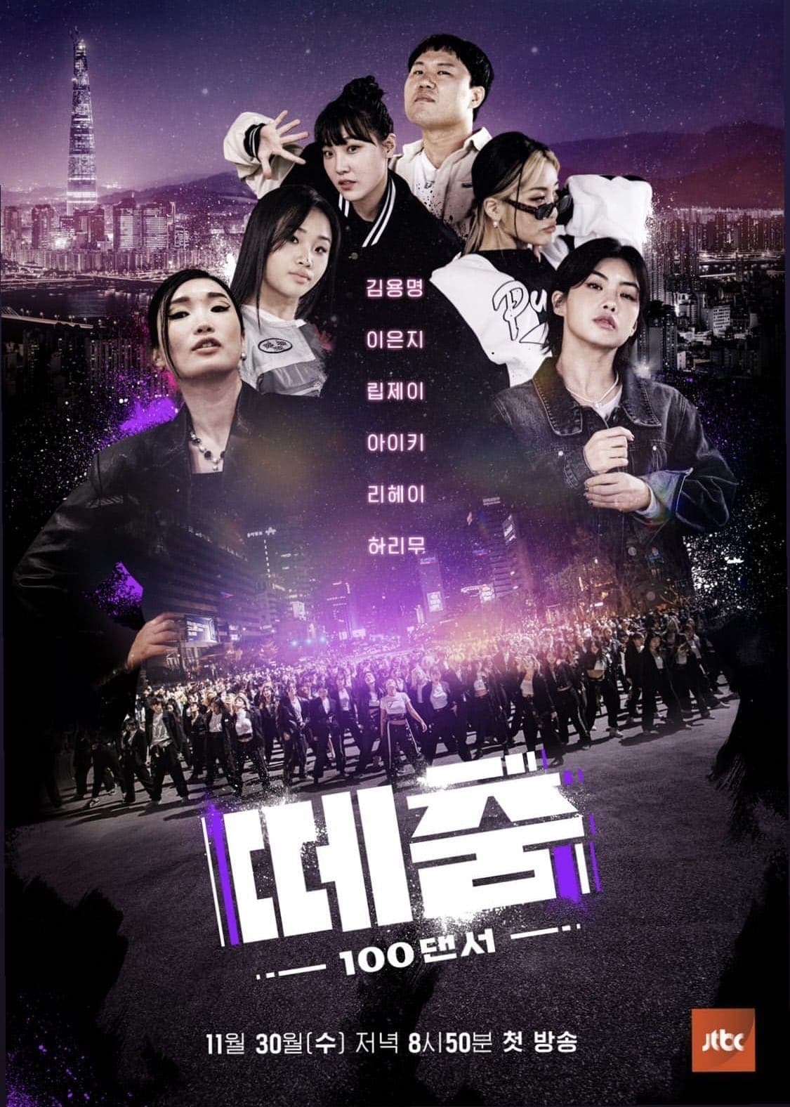 100DNAcers TV Show Poster