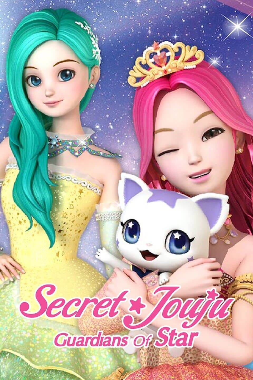 Secret Jouju: Guardians of Stars TV Show Poster