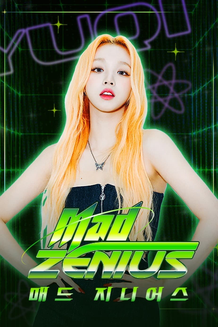 Mad Zenius TV Show Poster