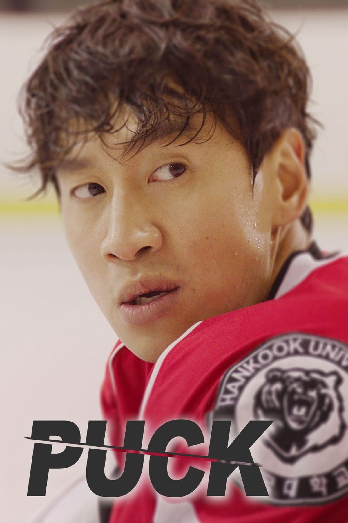 Puck TV Show Poster