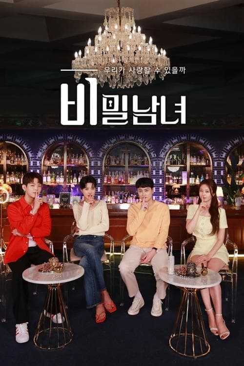 Secret Man and Woman TV Show Poster