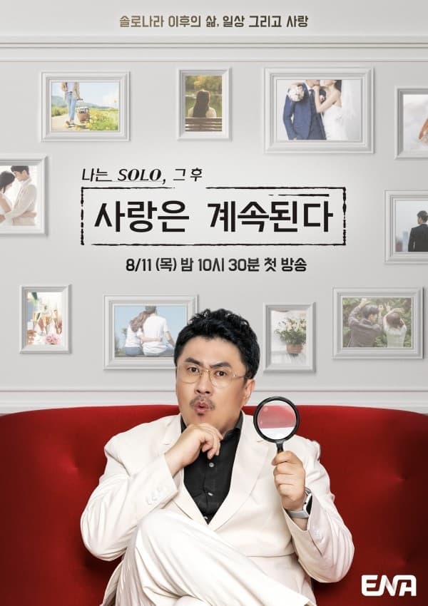 I am Solo, Love Forever TV Show Poster