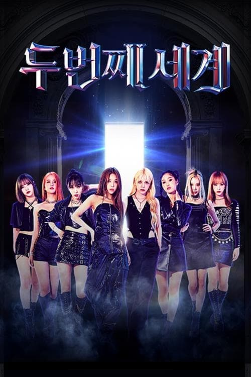 The Second World TV Show Poster