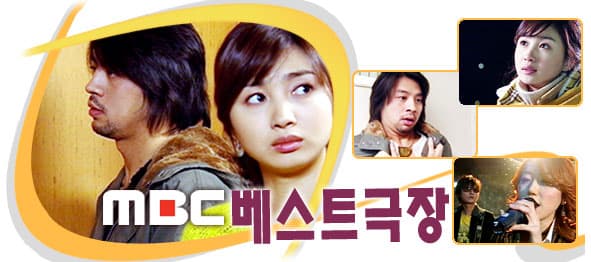 Loveholic Project TV Show Poster