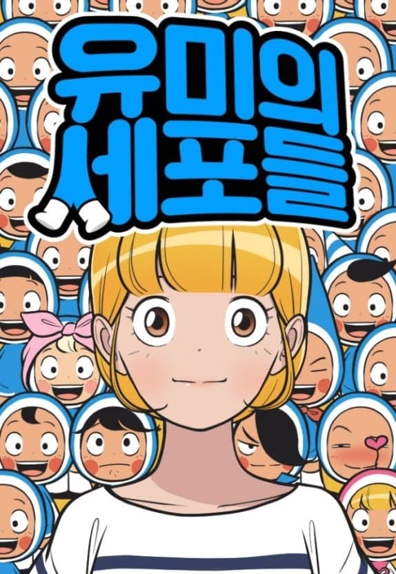 Yumi's Cells TV Show Poster