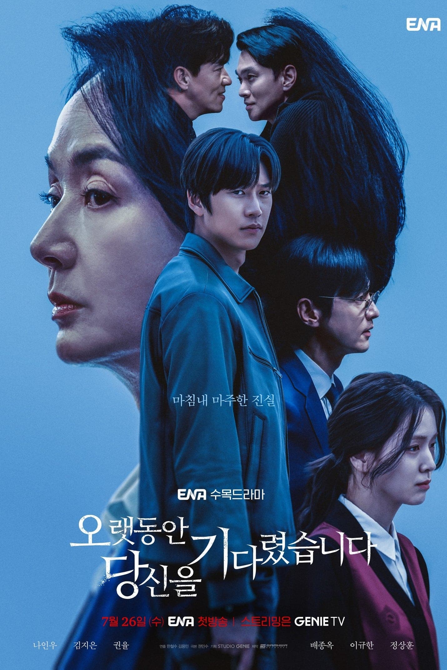 Longing For You TV Show Poster
