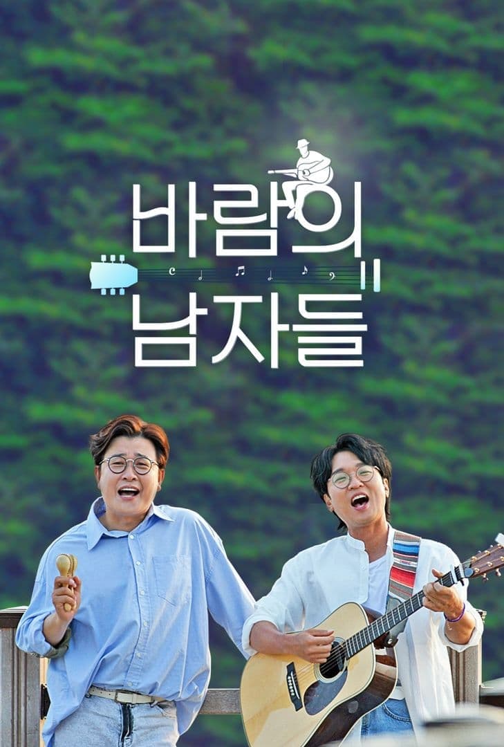 Wind's Men TV Show Poster