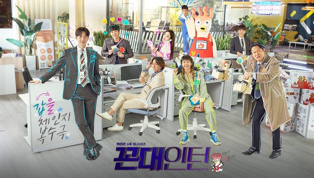 K-Drama Review: ‘Kkondae Intern’ What’ll Happen When the Tables Have Turned?