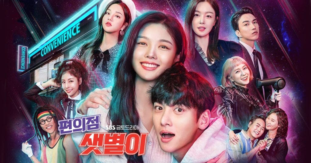 K-Drama Review: ‘Backstreet Rookie’ Convenience Store Odyssey Delivered by Kim Yoo Jung and Ji Chang Wook