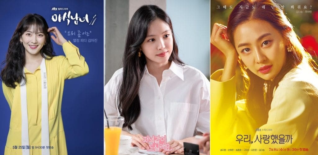 Former/Current Girl Group Members Show Strong Presence in Romantic Comedy Genre