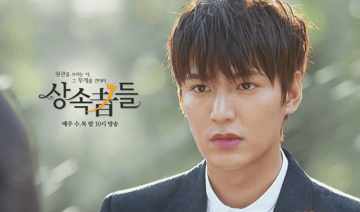 [K-Star’s Best Character] Lee Min Ho Overcomes the Concerns Over His Acting with ‘The Heirs’