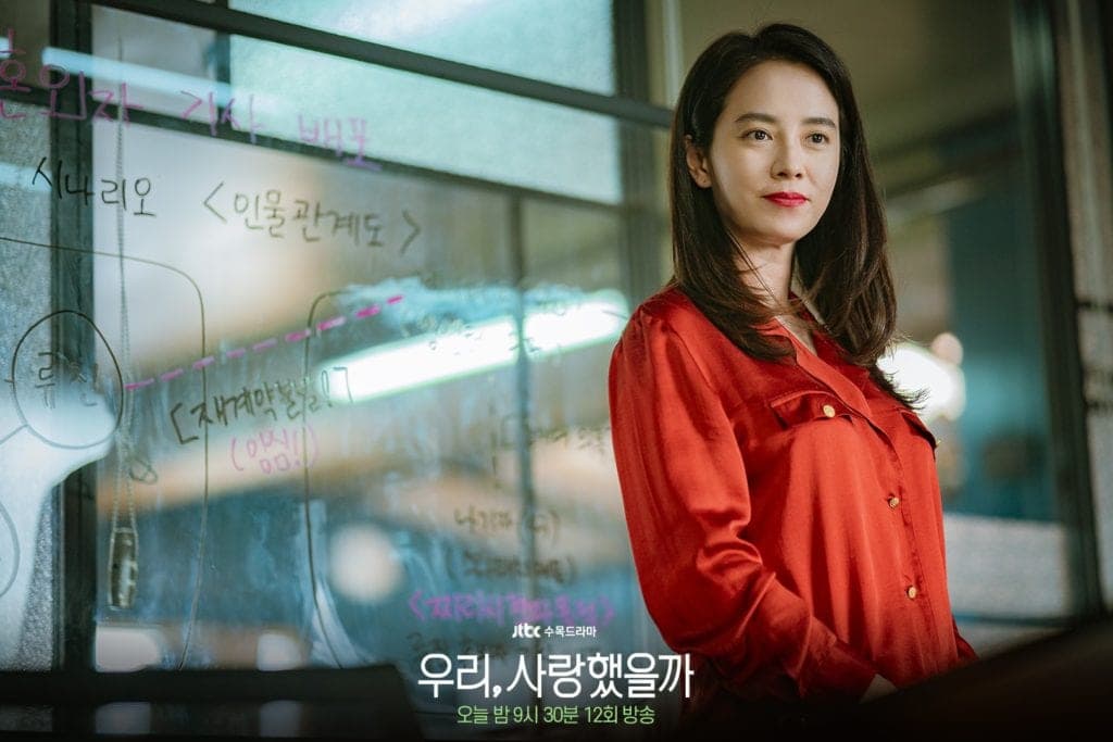 Song Ji Hyo Says Goodbye to ‘Was It Love?’