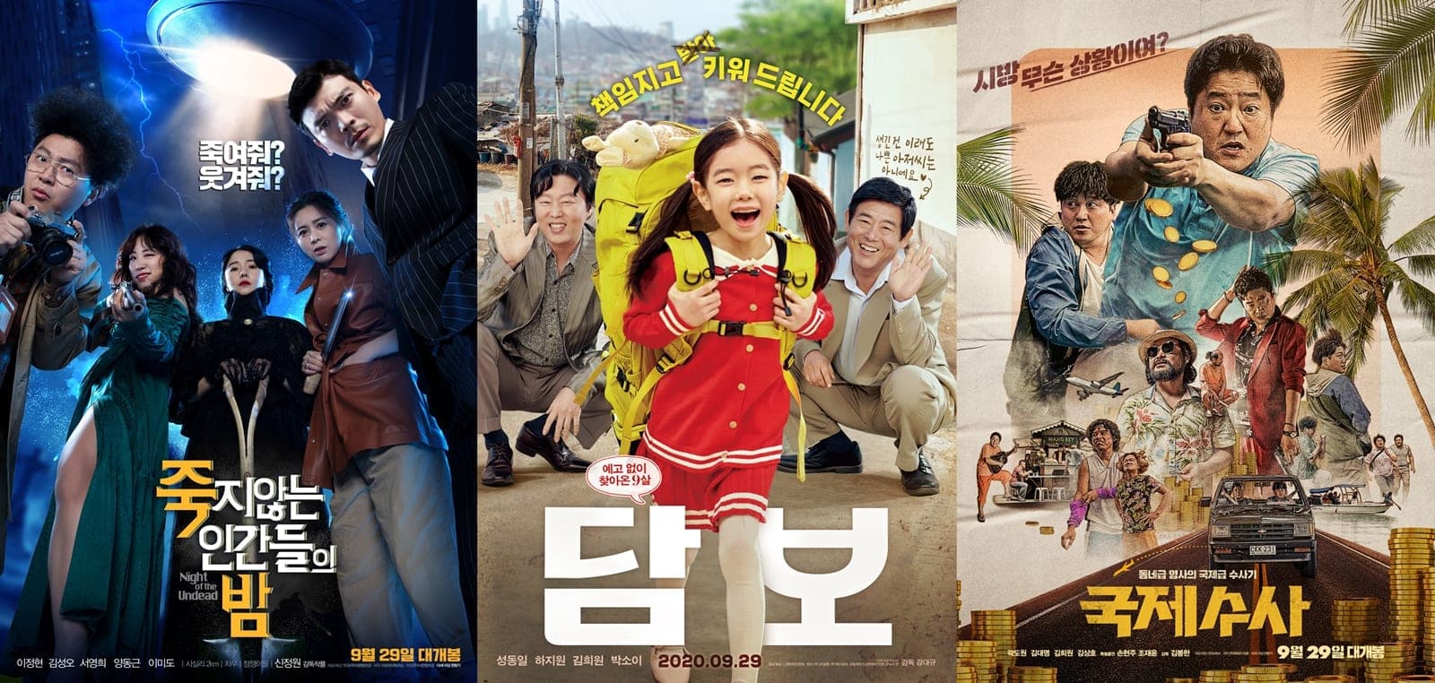 [KOREA Box Office] &#8216;Pawn&#8217; Swept the Holiday Season, But Box Office Is Heavily Affected by COVID-19