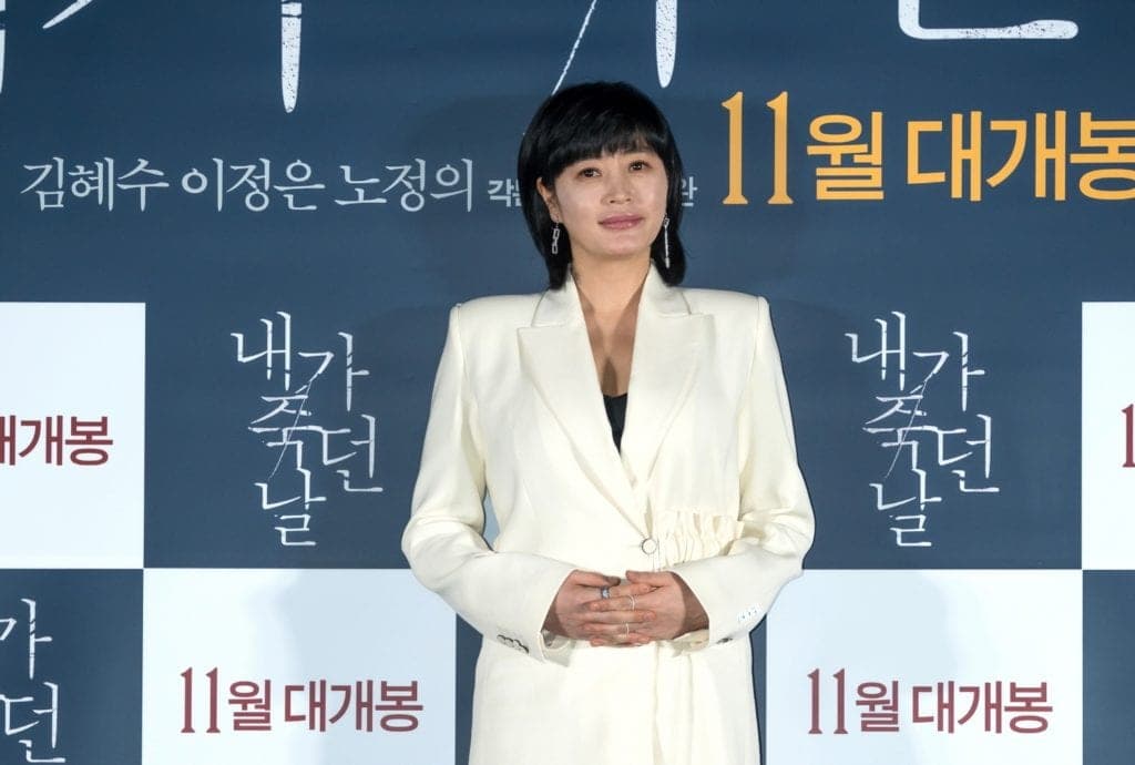 What &#8220;Small Movie&#8221; Means to Kim Hye Soo