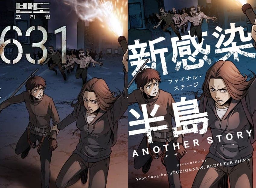 ‘Peninsula’ Prequel to Be Unveiled as Webtoon: ‘Peninsula Prequel 631’ Released in Korea and Japan