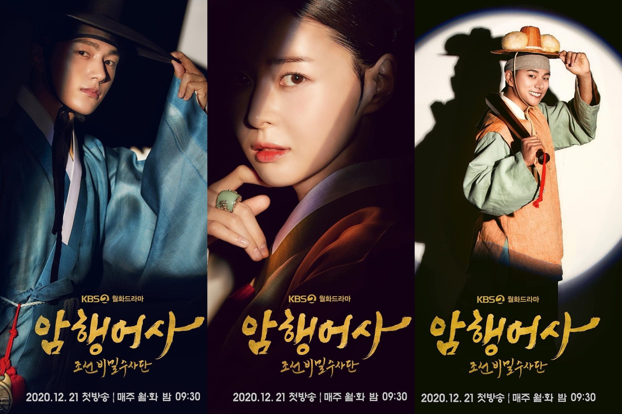 Upcoming K-Drama: Character Guide to Historical Comedy Drama &#8216;Royal Secret Inspector&#8217;