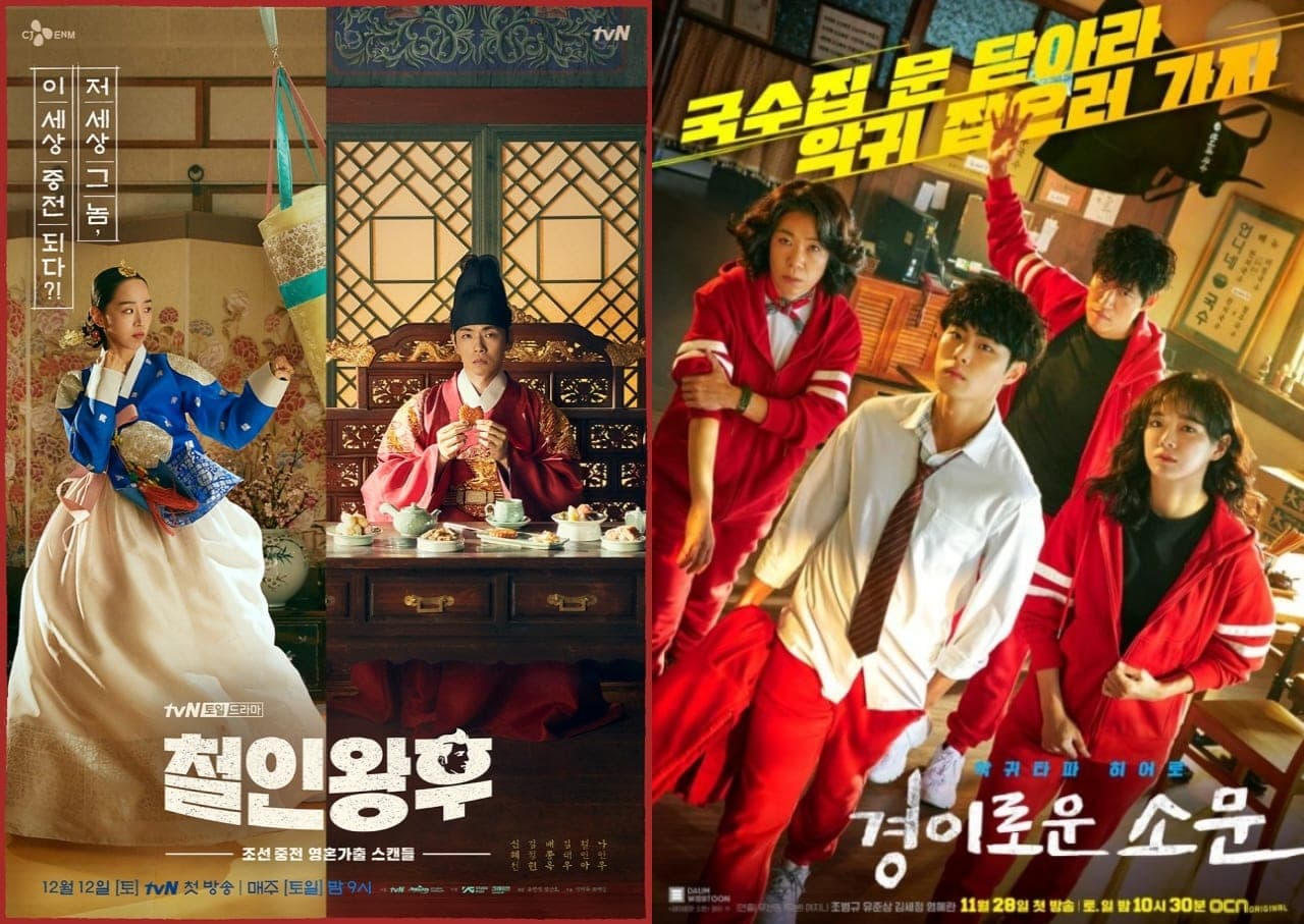 ‘Mr. Queen’ and ‘The Uncanny Counter’ Continue to See a Rise in Viewer Ratings