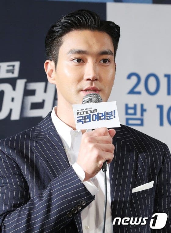 Choi Si Won Expresses Deep Condolences Towards Earthquake Damage in Indonesia