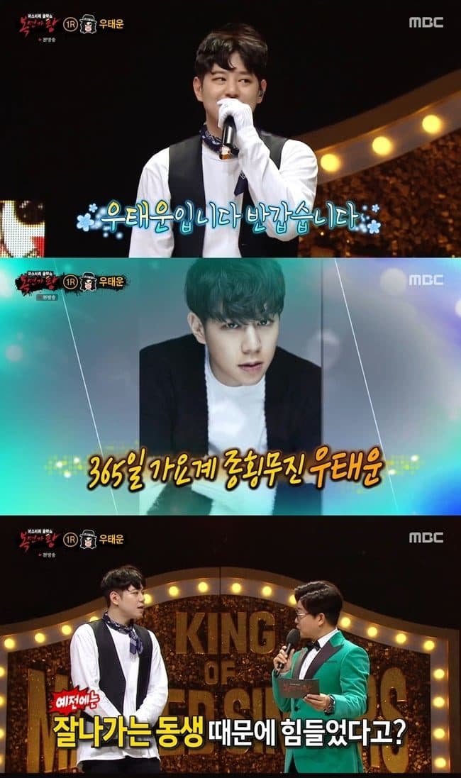 ‘King of Mask Singer’ Winter Rain Turns Out to be Zico’s Brother, Woo Tae Woon