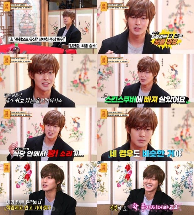 Kim Hyun Joong Takes a Cautious Step Saying &#8220;I want to pluck up my courage&#8221;