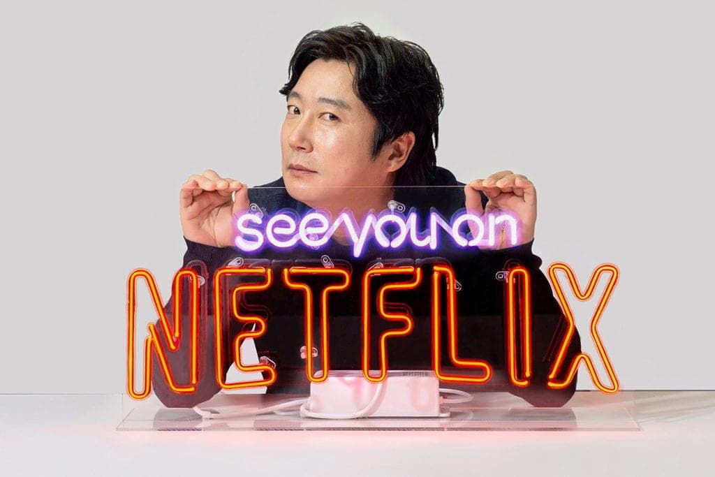 Lee Soo Geun Partners with Netflix to Introduce &#8216;Lee Soo Geun&#8217;s Notice Coach&#8217;