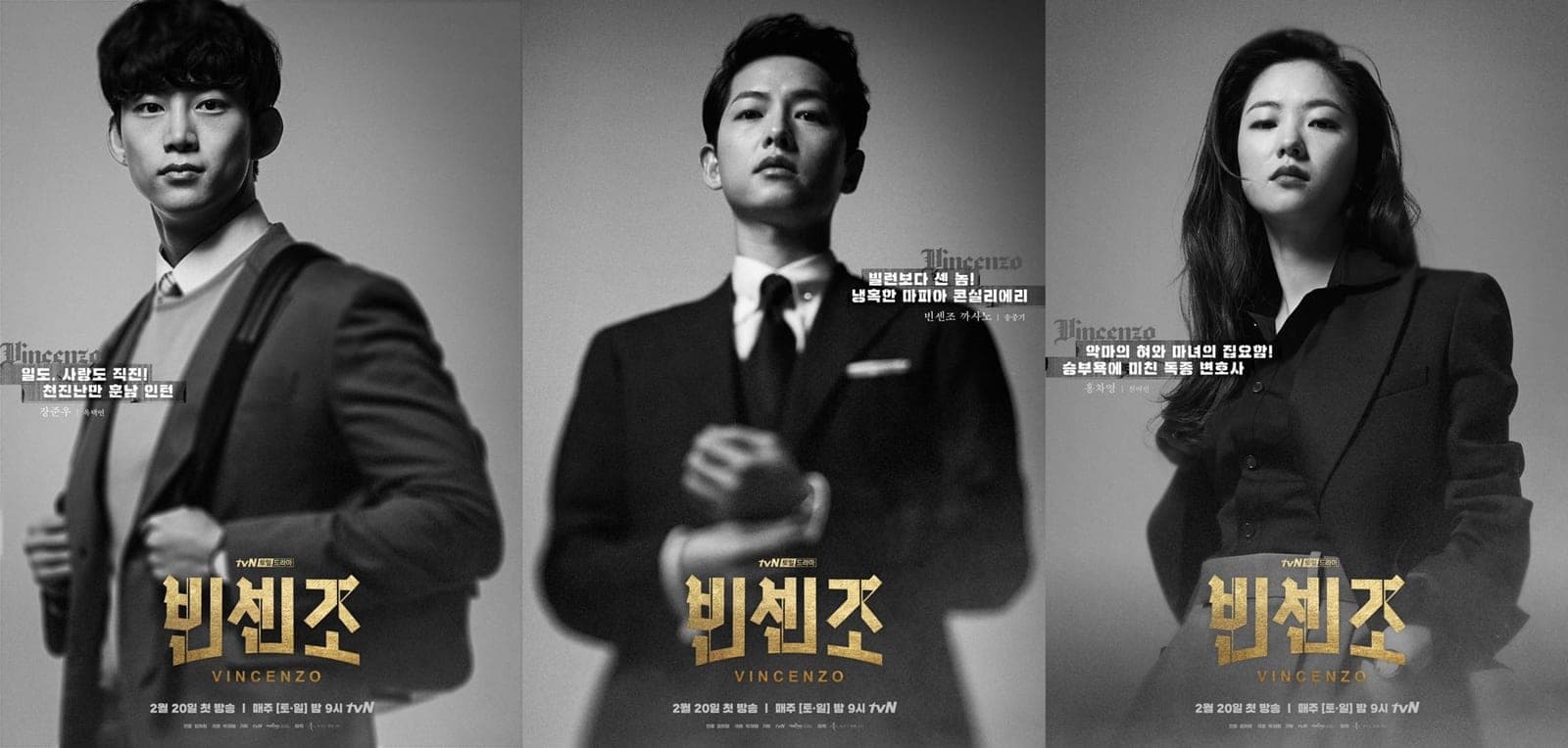 Upcoming K-Drama: A Character Guide to Satisfying Revenge Drama &#8216;Vincenzo&#8217;