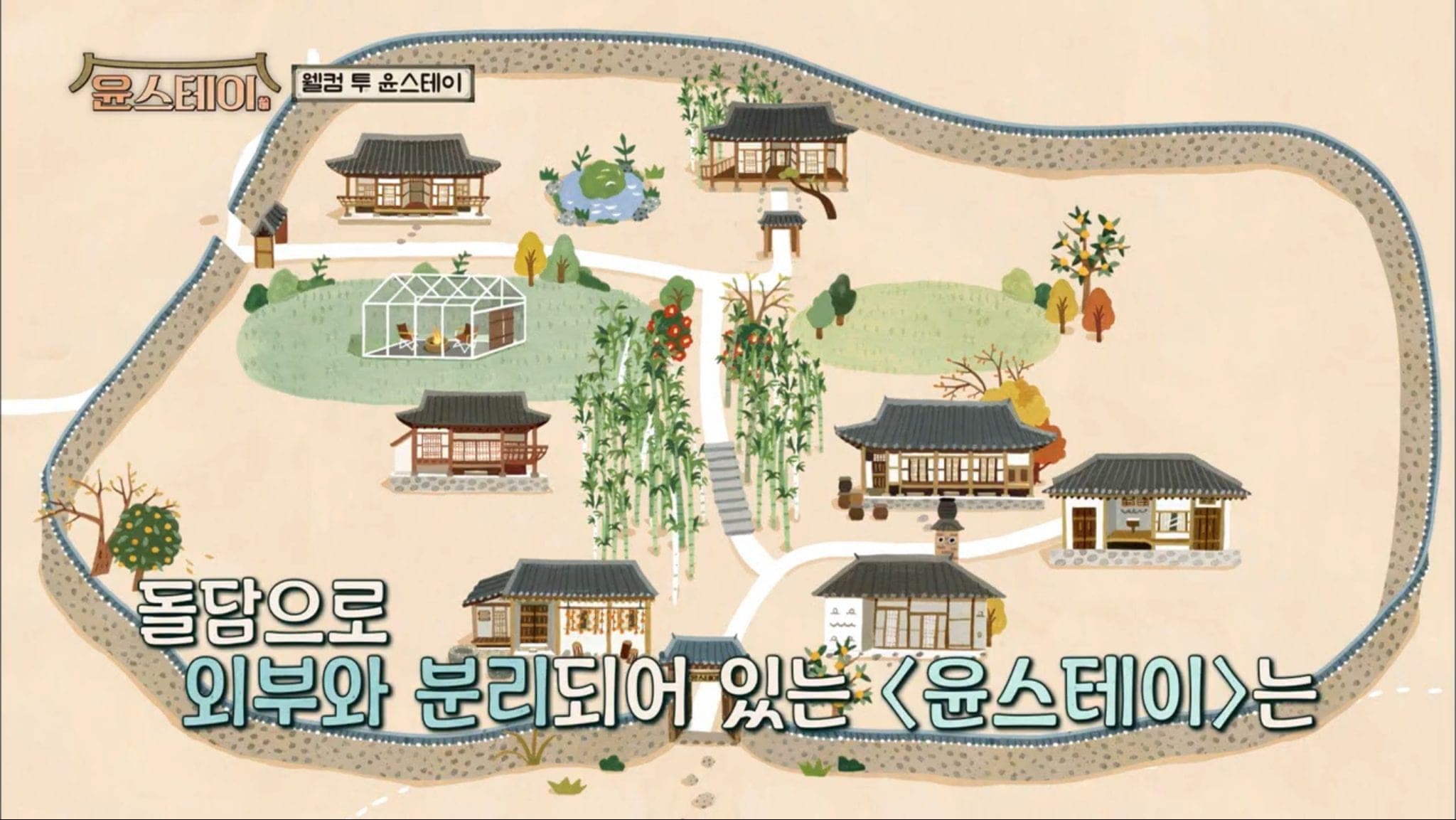 K-Variety Review: &#8216;Youn’s Stay&#8217;: The Elegance of Korean Traditional House and the Neat Taste of Korean Food