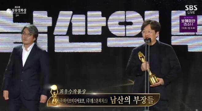 Winners of the 41st Blue Dragon Film Awards Include Yoo Ah In and Ra Mi Ran!