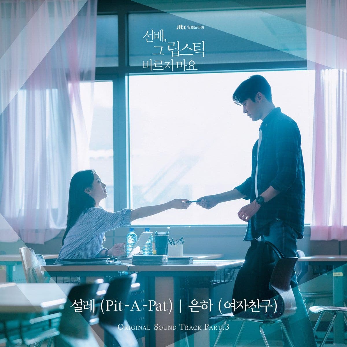 GFriend’s Eunha Joins the ‘She Would Never Know’s OST Lineup