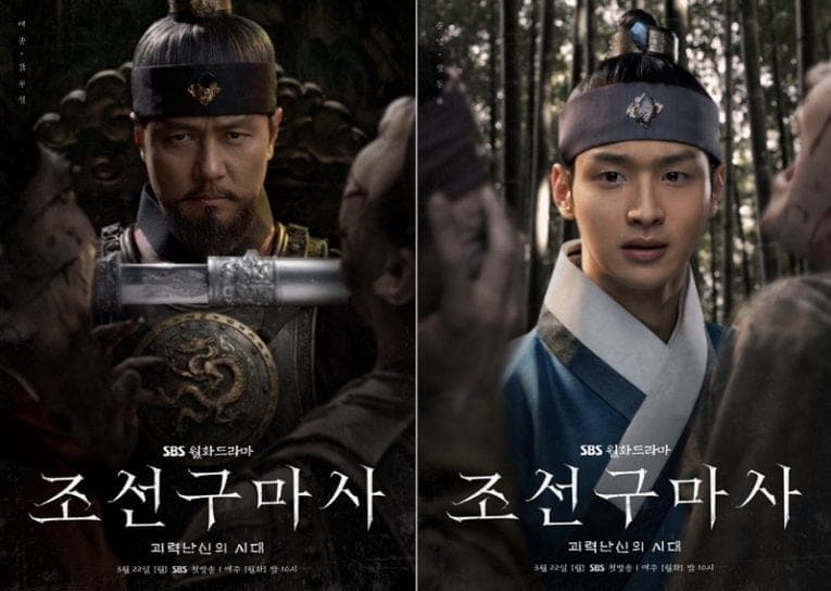 With the Controversy Over &#8216;Joseon Exorcist,&#8217; Worries About &#8216;Snowdrop&#8217; Are Mounting