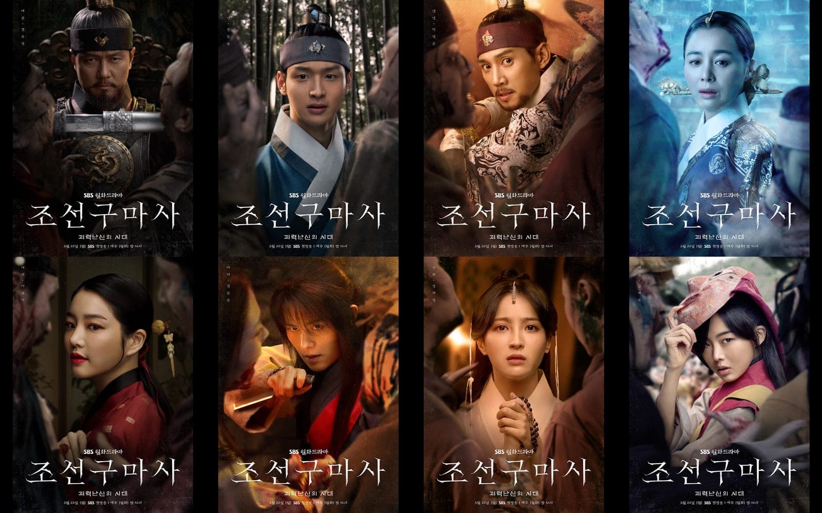 Upcoming K-Drama: A Character Guide to the Korean Historical Version of Exorcism: ‘Joseon Exorcist’