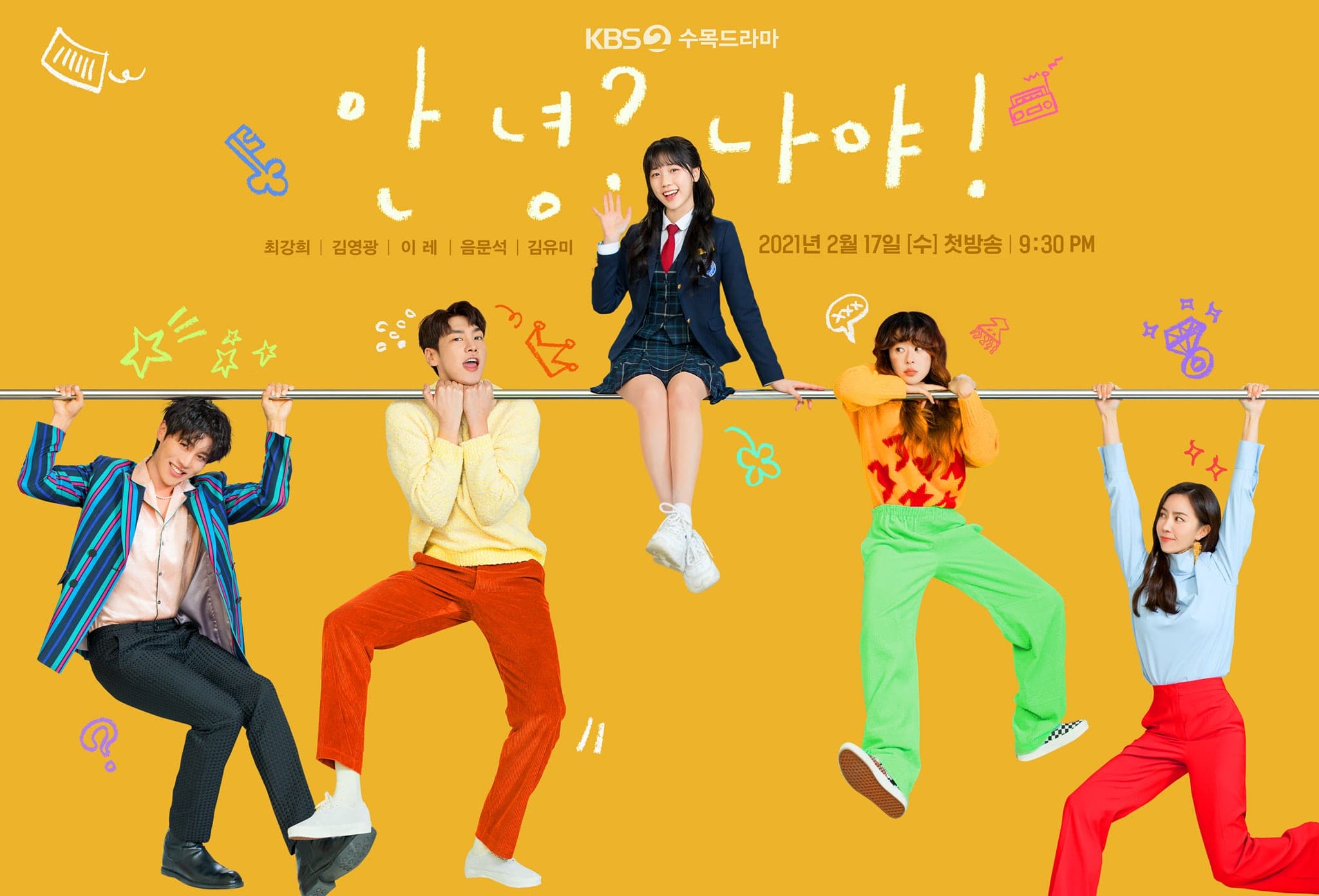 K-Drama Review: ‘Hello, Me!’: Three Reasons Why We Tear Up Behind the Playful Laughters