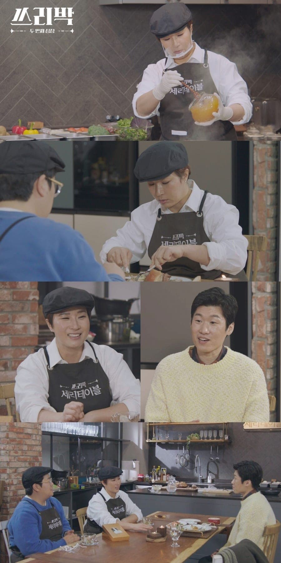 The Historical Interaction Between Park Se Ri and Park Ji Sung Made on ‘Three Parks’