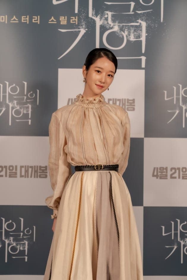 Seo Ye Ji&#8217;s Nervous that Her ‘Recalled’ Role Might Remind People of the Role She Played Before