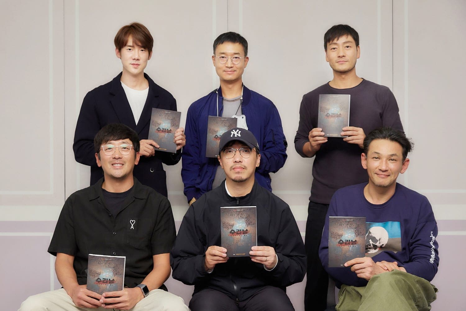 ‘Suriname’ Confirmed to Be Produced as Netflix Series with Jaw-Dropping Cast