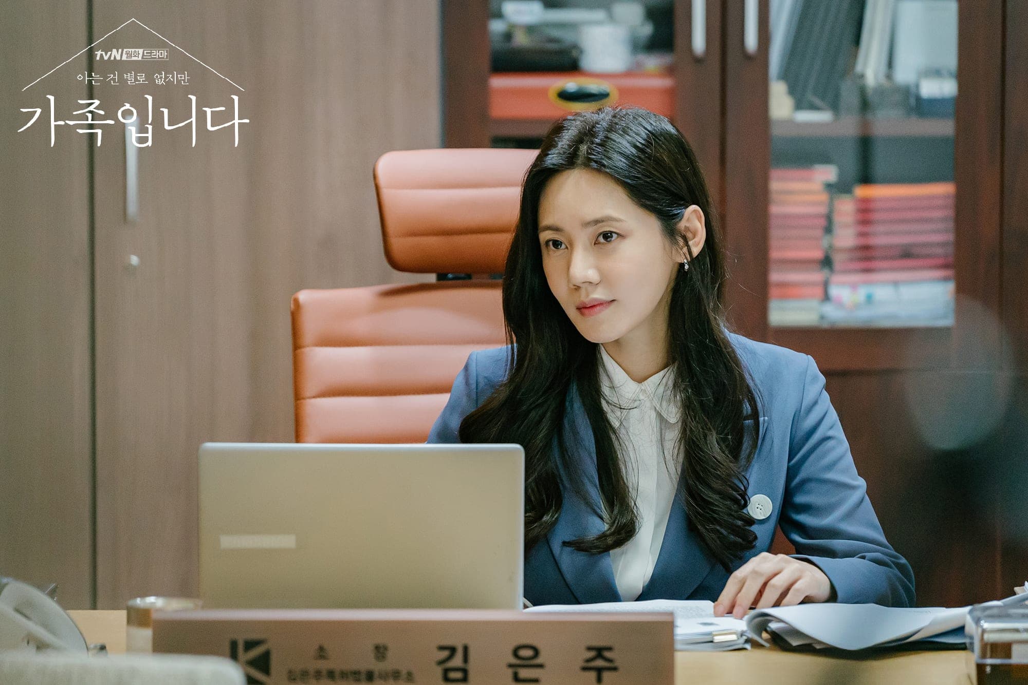 Choo Ja Hyun Returns to the Small Screen with the New Series &#8216;Green Mothers Club&#8217;