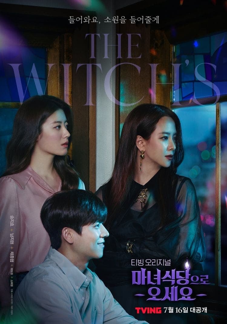 Song Ji Hyo and Nam Ji Hyun&#8217;s Fantasy Series ‘The Witch&#8217;s Diner’ Releases a Thrilling New Teaser