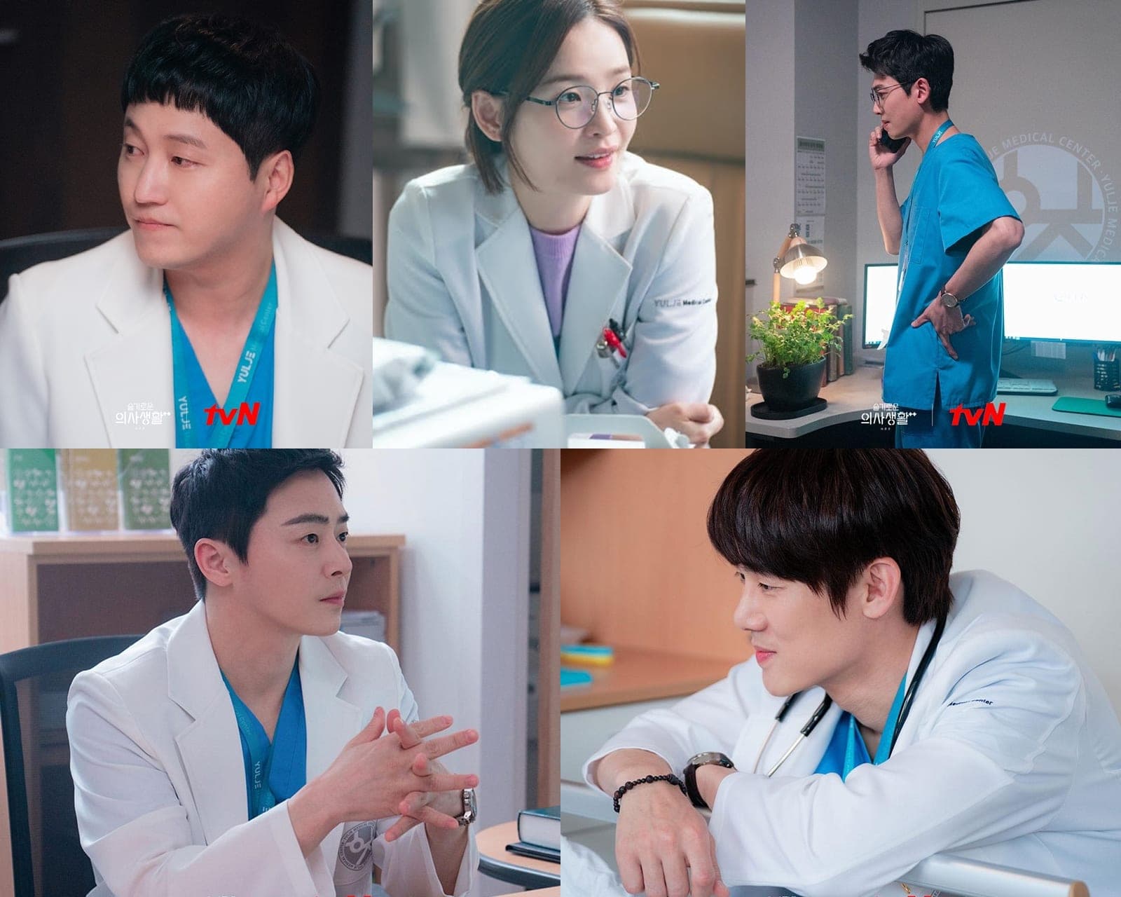 &#8216;Hospital Playlist 2&#8217;: Main Cast Members Share Their Excitement