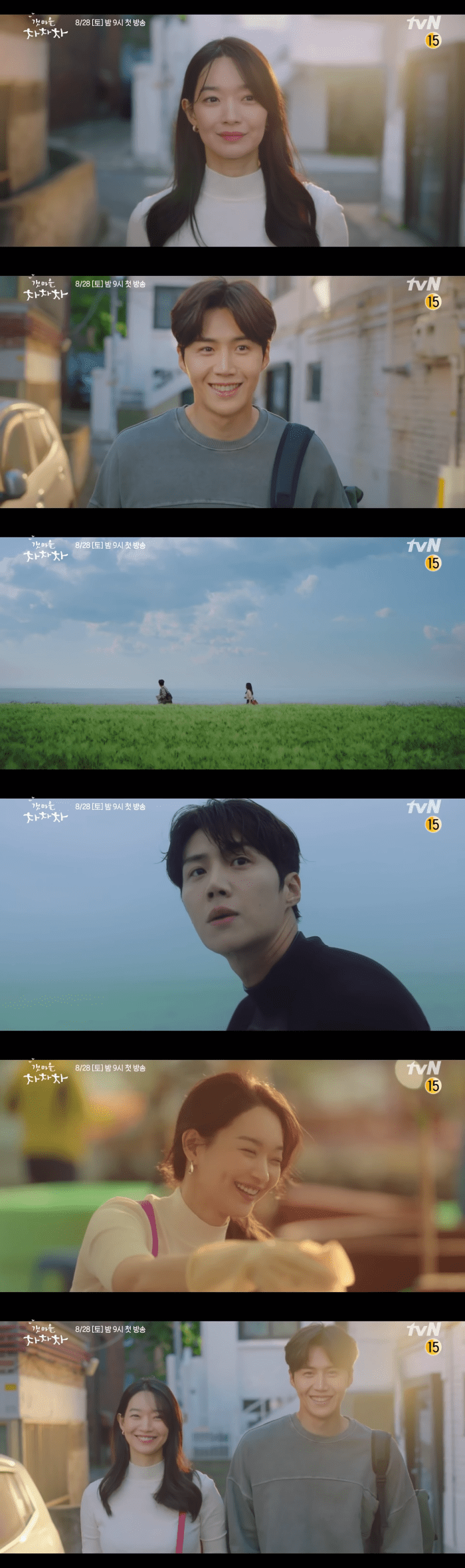 ‘Hometown Cha-Cha-Cha’ Drops the Heart-Fluttering First Teaser