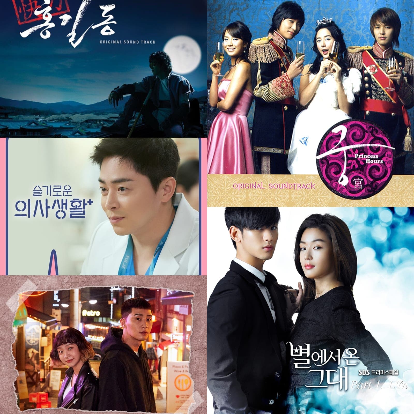 Curated Playlist: K-Drama&#8217;s Hidden Secrets, 5 Best OSTs